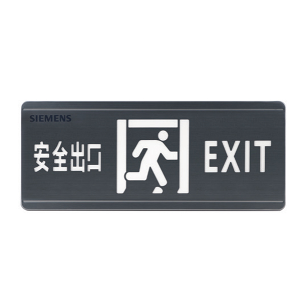 壁挂消防应急标志灯具