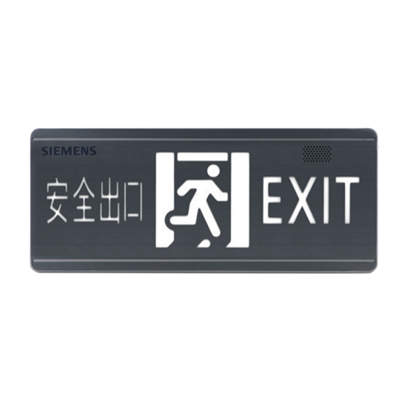 安全出口应急标志灯