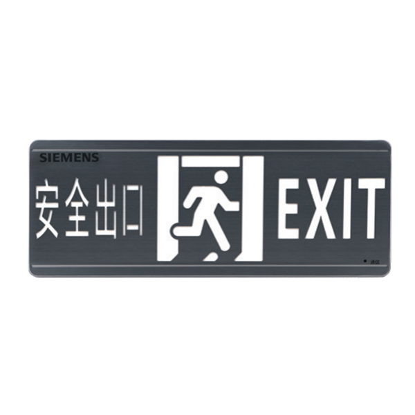 壁挂应急标志灯具III型