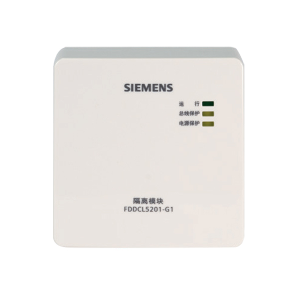 隔离模块FDDCL5201-G1