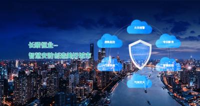 西门子火灾报警系统