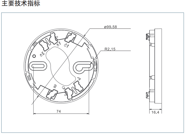 FDB183S 探测器底座