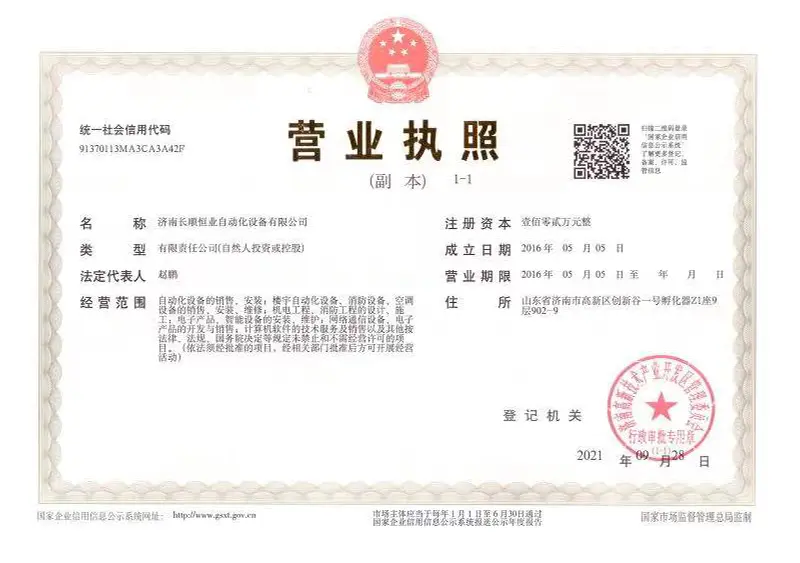 长顺.jpg